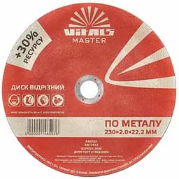 Диск отрезной по металлу Vitals Master 230х2.0х22.2 мм (148593)