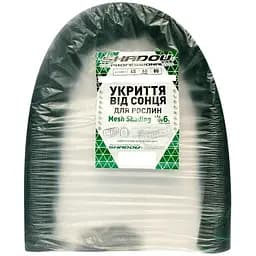 Накриття рослин від сонця Shadow 6 м 120 х 80 см затінення 80% (НДРС0010) 