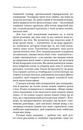 Ти сам собі плацебо. Перетвори свій розум на ліки - мініатюра 11
