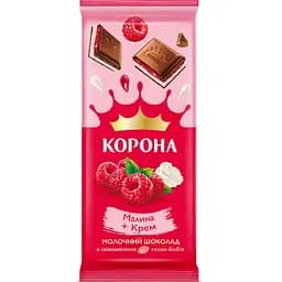 Шоколад Корона молочный малина + крем 85 г (763191)