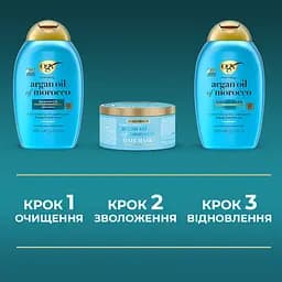 Шампунь OGX Argan oil of Morocco відновлювальний з аргановою олією 385 мл - мініатюра 7