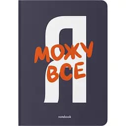 Блокнот в крапку Orner Я можу все синій