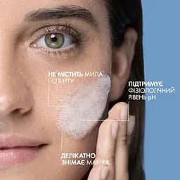 Міцелярна пінка La Roche-Posay для чутливої шкіри 150 мл - мініатюра 5