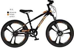Велосипед PROFI EMOTION 20 д. ET-2004 алюм.рама 11",SKD85%,SHIMANO 21SP,магн.ободи.,чорний