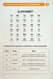 Deutsches Grammatikbuch A1-A2 - мініатюра 2