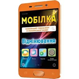 Навчальна книга Зірка Тренажер з української мови. Відмінювання