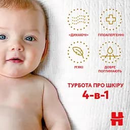Набір підгузків Huggies Extra Care Box 4 (8-16 кг), 76 шт. - мініатюра 6