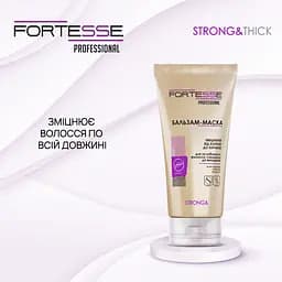 Зміцнююча бальзам-маска Fortesse Professional Strong & Thick для ослабленого волосся схильного до випадіння 200 мл - мініатюра 2