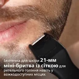 Універсальний тример Philips Multigroom 1000 (MG1100/16) - мініатюра 10