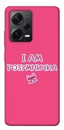 Чехол Demsky Умничка для Xiaomi Redmi Note 12 Pro+ 5G