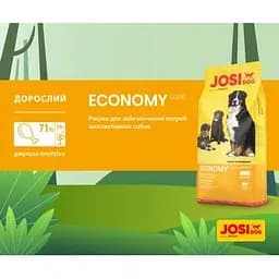 Сухий корм для собак Josera JosiDog Economy 15 кг (4032254745532) - мініатюра 2