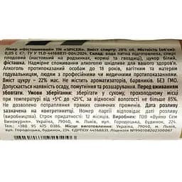 Набір подарунковий Spicer Exclusive Set Ексклюзив 0.25 л (5 шт. х 0.05 л) - мініатюра 23