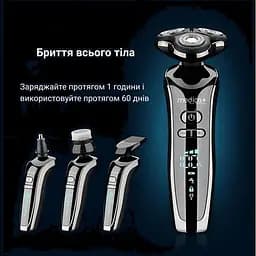 Електробритва 4в1 Medica+ Shaver 4v1  - мініатюра 6