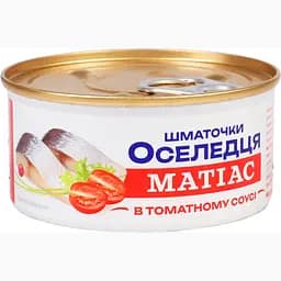 Уценка. Сельдь Banga Матиас кусочки в томатном соусе 180 г