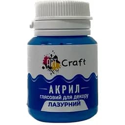 Акрилова фарба глянцева ArtCraft 20 мл Лазурний AG-7518