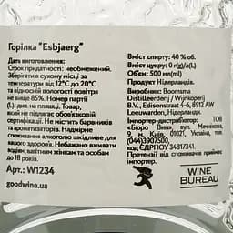 Горілка Esbjaerg, 40%, 0,5 л (W1234) - мініатюра 4