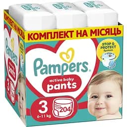 Упаковка підгузків-трусиків Pampers Active Baby Pants Розмір 3 (6-11 кг) 408 шт. (204 шт. х 2 шт.) - мініатюра 2