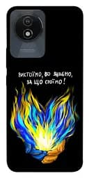 Чехол itsPrint В борьбе для Vivo Y02