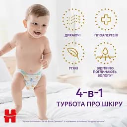 Підгузки-трусики Huggies Elite Soft Pants 3 (6-11 кг), 96 шт. - мініатюра 3