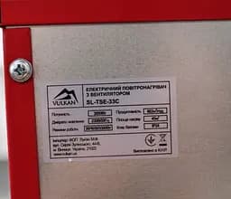 Тепловентилятор 3кВт 220В TSE-33C 662 м3/год регулювання потужності - мініатюра 4