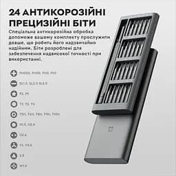 Набір прецизійних викруток Xiaomi MiJia Mi Precision Screwdriver Kit 24 в 1 сірий (MJJXLSD002QW) - мініатюра 7