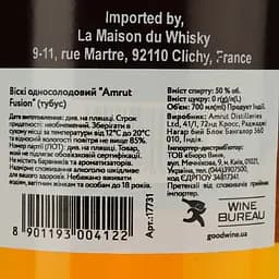 Віскі Amrut Fusion Single Malt Indian Whiskey 50% 0.7 л у тубусі - мініатюра 5