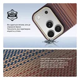 Защитный чехол для Apple iPhone 17 Pro, BlackIcon Kevlar MagCase, кевларовый, разноцветный, панель, накладка с поддержкой MagSafe, противоударный, защита всего корпуса, усиленные углы, совместим с беспроводной зарядкой, ArmorStandart (ARM90154) - мініатюра 4