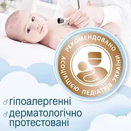 Вологі серветки Smile Baby, 50 шт. - мініатюра 5