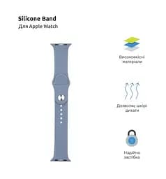 Силіконовий ремінець на смарт-годинник для Apple Watch 42,44,45,46,49 mm, Sport Band (3 Straps), lavender grey, зі зручною застібкою, для годинника епл вотч, спортивний, ArmorStandart (ARM57870) - мініатюра 2