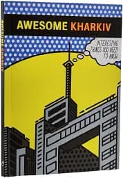 Awesome Kharkiv - мініатюра 2