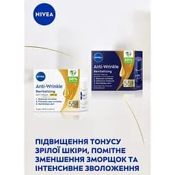 Уцінка. Набір жіночий Nivea Beauty Age 2024: Денний крем проти зморщок + ревіталізація 50 мл + Нічний крем 50 мл - мініатюра 3