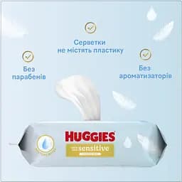 Набір вологі серветки Huggies Extra Care Sensitive 288 шт. (2 уп. x 144 шт.) - мініатюра 3