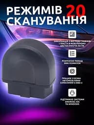 Багатофункціональний зчитувач кодів несправностей автомобіля - мініатюра 6