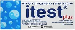 Тест-смужка для визначення вагітності Itest plus Atlas Link