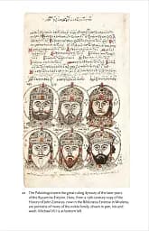 The Emperors of Byzantium - мініатюра 10