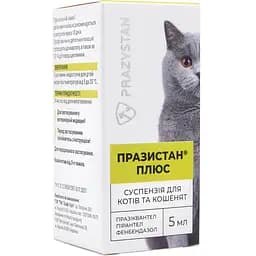 Антигельмінтна суспензія Vitomax Празистан Плюс для котів та кошенят 5 мл