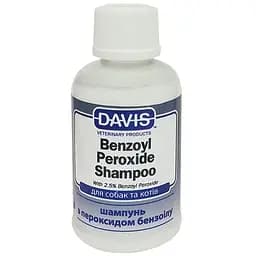 Шампунь Davis Benzoyl Peroxide Shampoo девіс 2.5% для собак та котів з демодекозом та дерматитами 50 мл