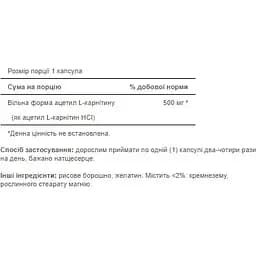Ацетил L-Карнітин Puritans Pride Acetyl L-Carnitine Free Form 500 мг 60 капсул - мініатюра 2