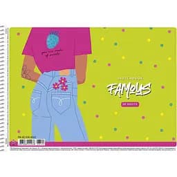 Альбом для малювання Школярик Famous 30 аркушів зелений (PB-SC-030-8522)  
