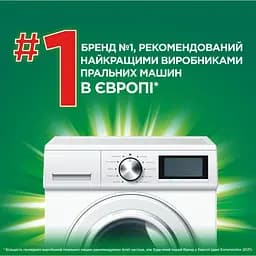 Гель для прання Ariel Color 4.5 л (8700216692007) - мініатюра 6