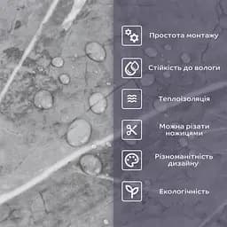Самоклеюча стінова PET плитка у рулоні 600х3000х2мм SW-00001702 - мініатюра 4