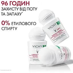 Антиперспірант Vichy Deo Clinical Control кульковий 96 годин захисту проти надмірного потовиділення та запаху 50 мл (MB468300) - мініатюра 3