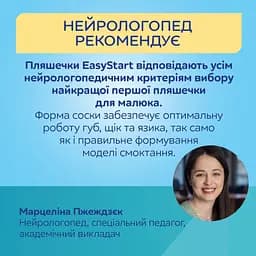 Пляшка Canpol babies Easystart Mountains антиколікова з широким отвором 240 мл бежева (35/243_bei) - мініатюра 11