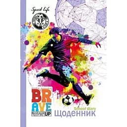 Щоденник шкільний Mandarin 23021 40 аркушів (2000989868842)(SC)