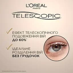 Туш для вій L’Oreal Paris Telescopic Extra-Black для телескопічного подовження та розділення вій ультра чорна 8 мл (A4029606) - мініатюра 2