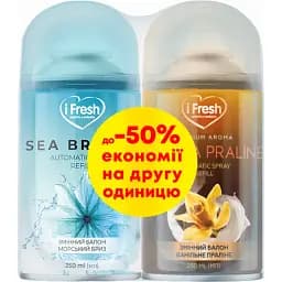 Набір змінних аерозольних балонів iFresh Sea breeze 250 мл + Premium aroma vanilla praline 250 мл 