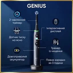 Електрична зубна щітка Oral-B iO 9 чорна - мініатюра 12