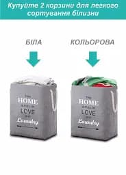 Корзина Органайзер Lovely Svi для зберігання білизни, одягу, косметики, книжок, іграшок 60×40×32 см - сірий (281123) - мініатюра 2