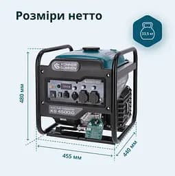 Інверторний генератор газ/бензин Konner&Sohnen 4.2/4.5 кВт KS 4500iG - мініатюра 7
