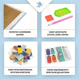 Алмазна мозаїка Клинок, що розсікає демонів Kimetsu no Yaiba 40х50 см DM DS 01 - мініатюра 2